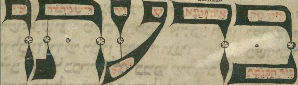 Der älteste erhaltene jiddische Satz aus dem Wormser Machsor, 1272.